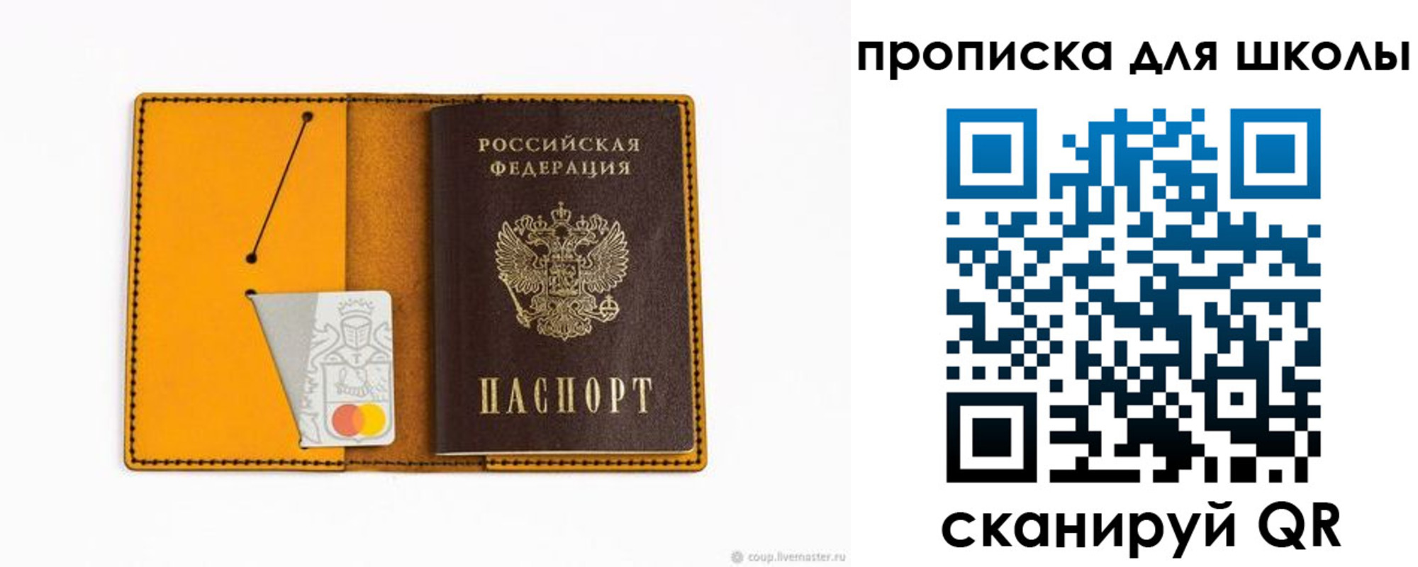 временная регистрация госуслуги в Обояни