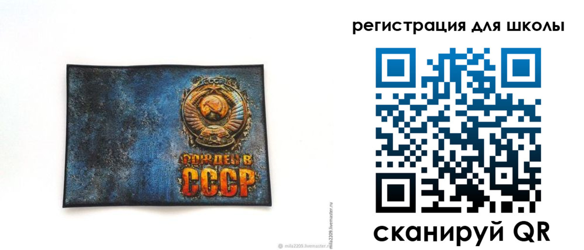 регистрация в Обояни