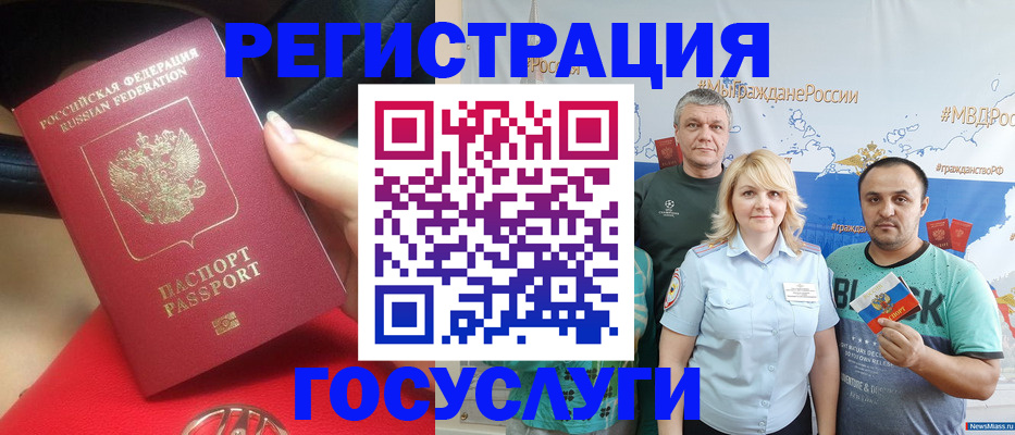 регистрация для школы в Обояни