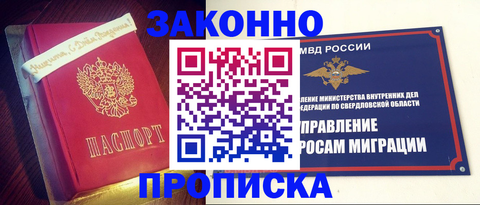 временная регистрация адрес в Обояни