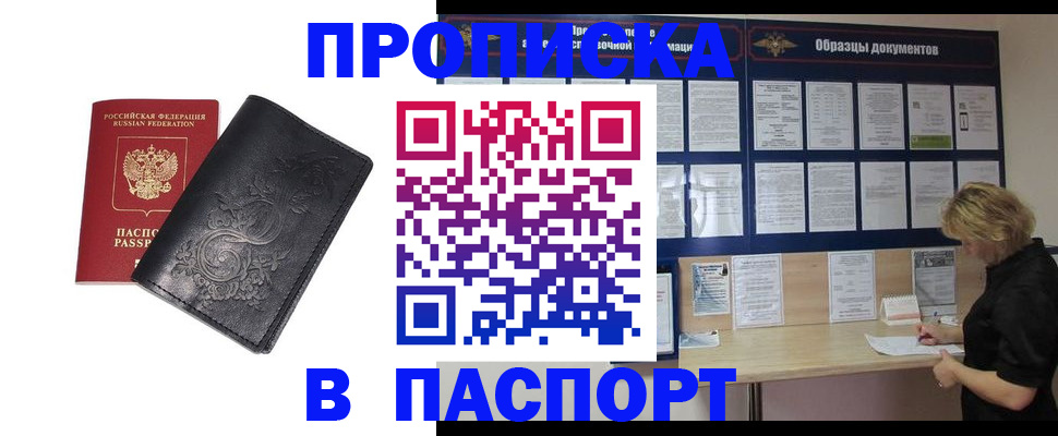 найти адрес прописки в Обояни