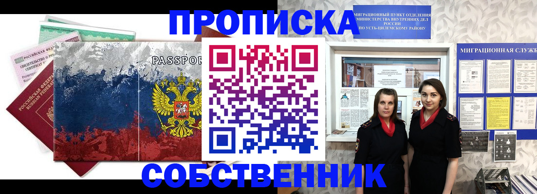 найти адрес прописки в Обояни